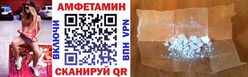 АМФЕТАМИН Розовый Керчь