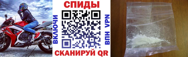 АМФЕТАМИН Premium Керчь