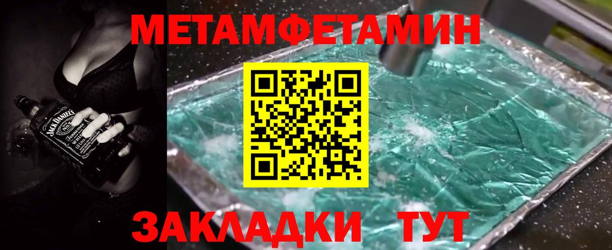 Керчь  ОМГ ОМГ tor  АМФЕТАМИН  Вход с VPN  Амфетамин  АМФ Premium 