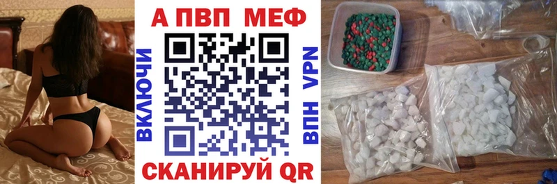 А ПВП СК КРИС  закладка  Керчь 