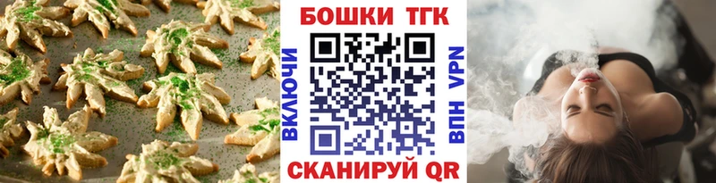 где купить наркоту  Керчь  Canna-Cookies конопля 