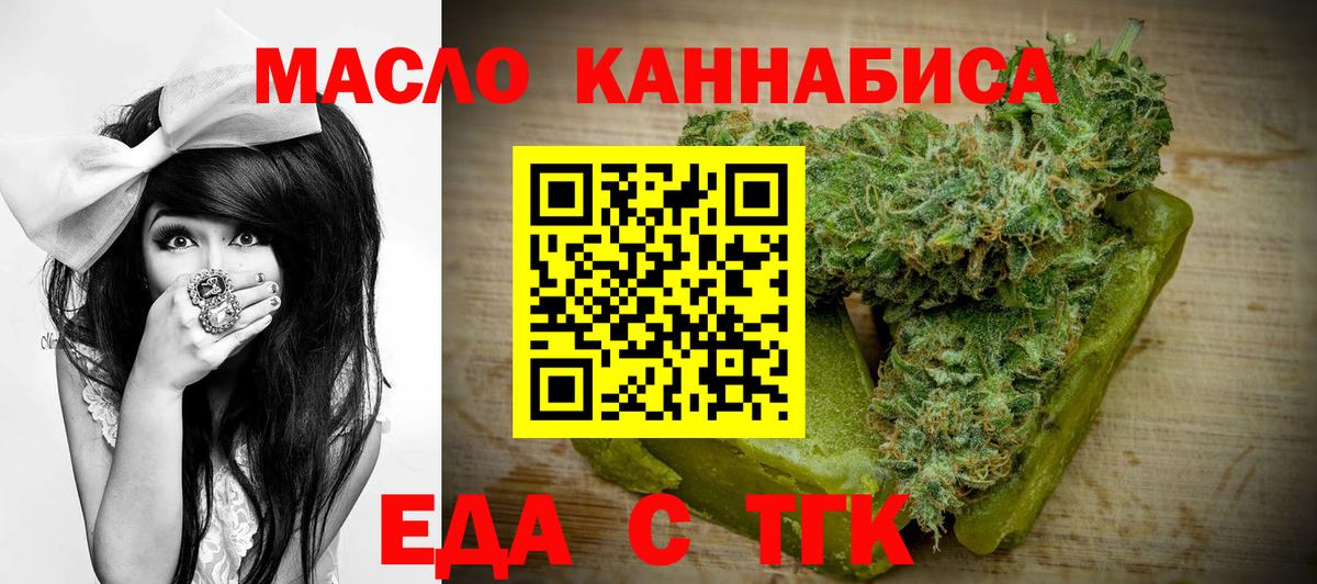 Керчь  Canna-Cookies марихуана  Вход с VPN 