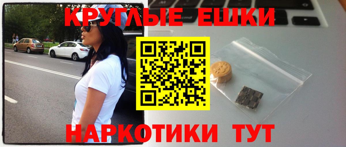 Экстази 300 mg Керчь