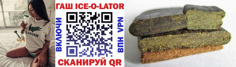 даркнет сайт  Керчь  мега как зайти  Гашиш AMNESIA HAZE 