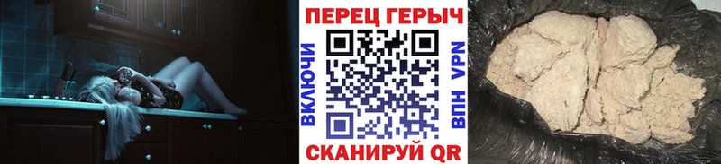 цена наркотик Керчь Героин VHQ
