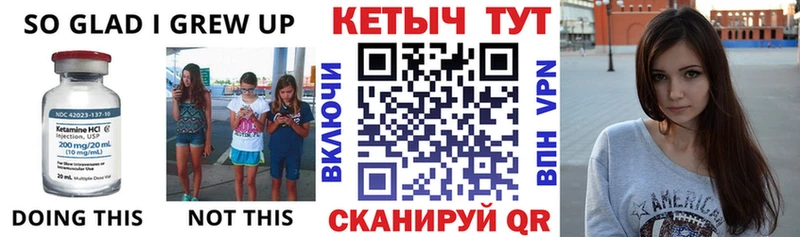 КЕТАМИН ketamine  Керчь 