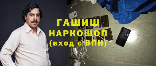 ГАЛЛЮЦИНОГЕННЫЕ ГРИБЫ Абинск