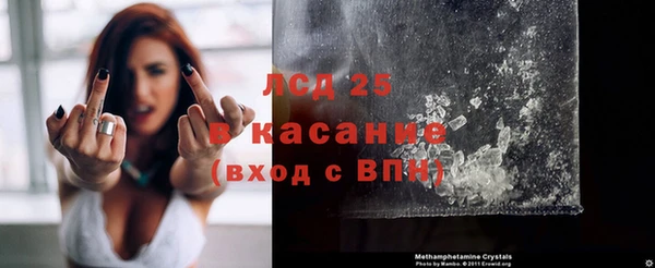 прущая мука Абдулино