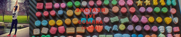 амфетамин Абаза