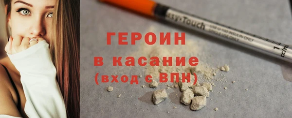 ГАЛЛЮЦИНОГЕННЫЕ ГРИБЫ Абинск