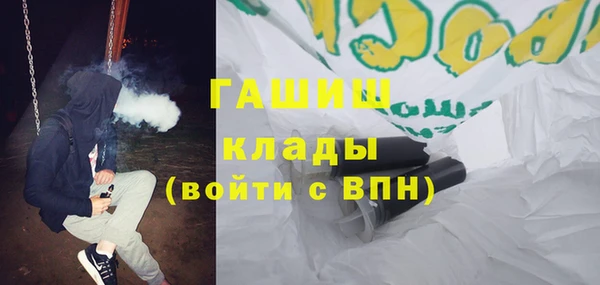 амфетамин Абаза