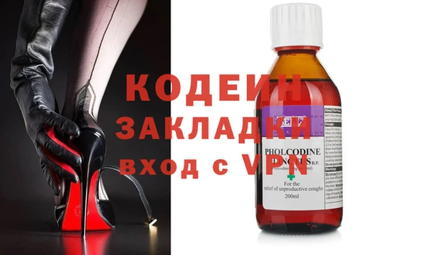 ГАЛЛЮЦИНОГЕННЫЕ ГРИБЫ Абинск
