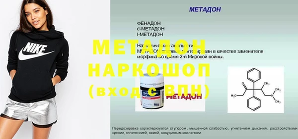 MDMA Premium VHQ Сосновый Бор