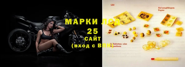 амфетамин Абаза