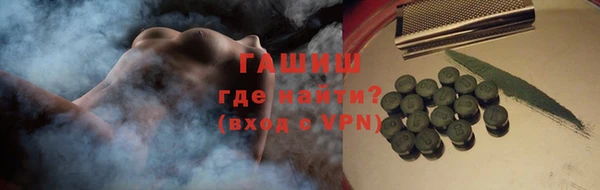 ГАЛЛЮЦИНОГЕННЫЕ ГРИБЫ Абинск