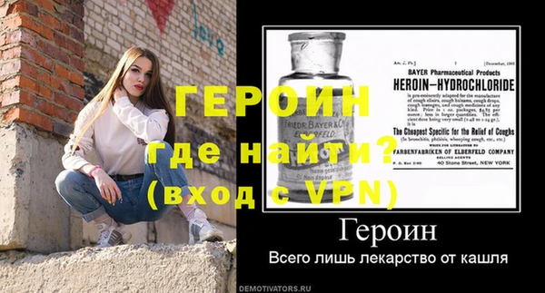 амфетамин Абаза