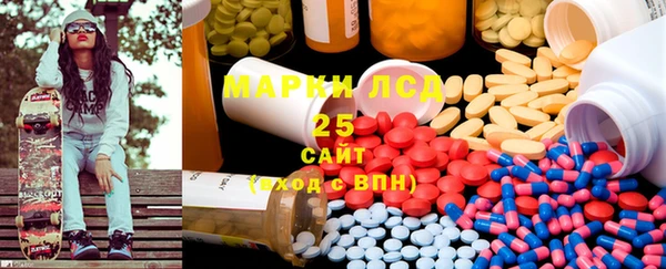 ГАЛЛЮЦИНОГЕННЫЕ ГРИБЫ Абинск