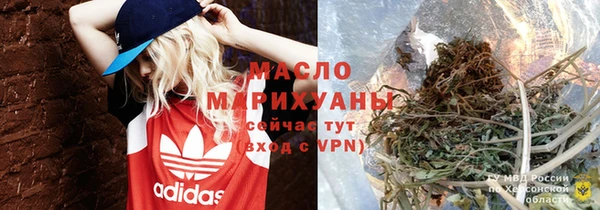 амфетамин Абаза