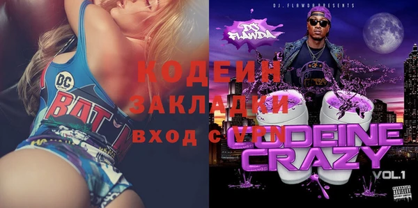 амфетамин Абаза
