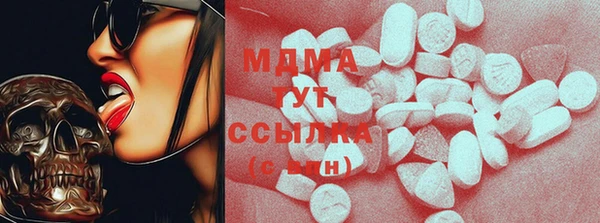 героин Сосновка