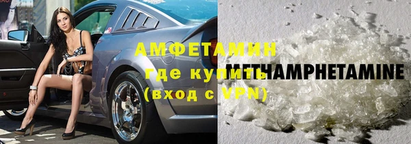ГАЛЛЮЦИНОГЕННЫЕ ГРИБЫ Абинск