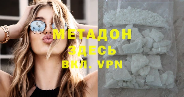 амфетамин Абаза