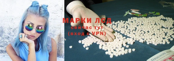 амфетамин Абаза