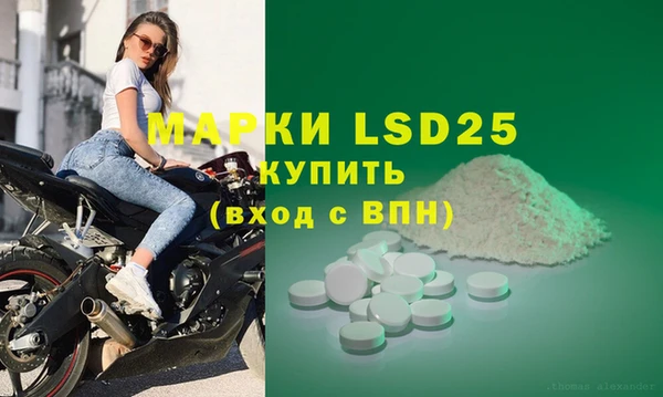 ГАЛЛЮЦИНОГЕННЫЕ ГРИБЫ Абинск