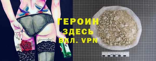 амфетамин Абаза