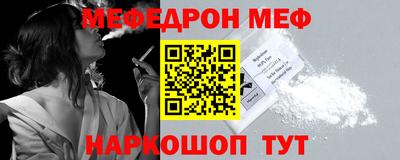 COCAINE Комсомольск-на-Амуре