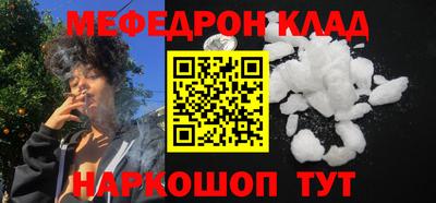 индика Конаково