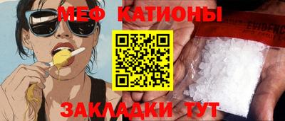 COCAINE Комсомольск-на-Амуре