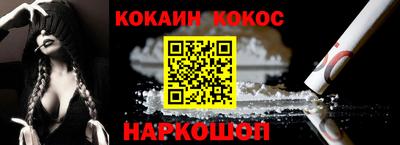 индика Конаково