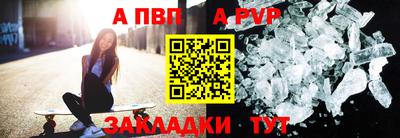 COCAINE Комсомольск-на-Амуре