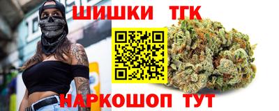 спиды Таганрог
