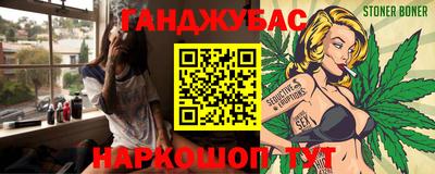 COCAINE Комсомольск-на-Амуре