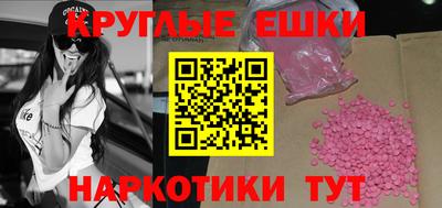 COCAINE Комсомольск-на-Амуре