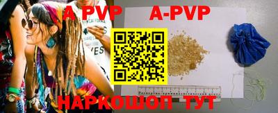 COCAINE Комсомольск-на-Амуре