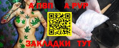 индика Конаково