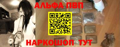 COCAINE Комсомольск-на-Амуре