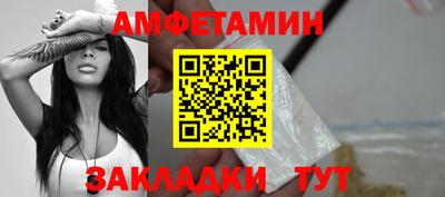 COCAINE Комсомольск-на-Амуре