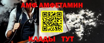 COCAINE Комсомольск-на-Амуре