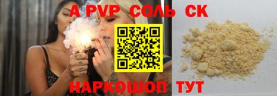 индика Конаково