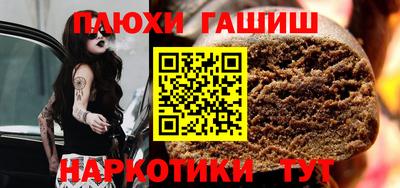 spice Тайшет