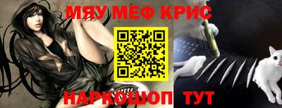 индика Конаково