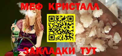 COCAINE Комсомольск-на-Амуре