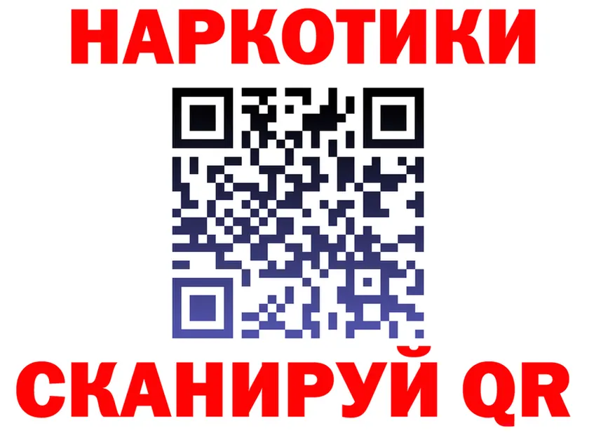 МЕФ VHQ ссылки это ссылка на мегу Керчь