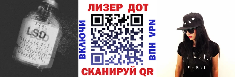 Лсд 25 экстази ecstasy как найти наркотики Керчь