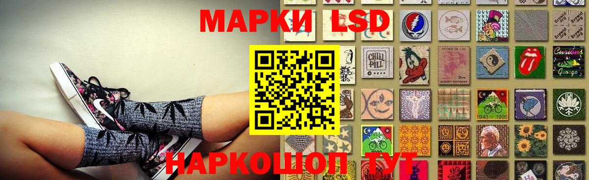 Лсд 25 экстази ecstasy  Вход с VPN  ЛСД экстази ecstasy  Керчь 