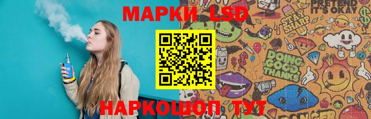 Лсд 25 экстази ecstasy Керчь